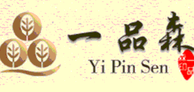 一品森品牌LOGO