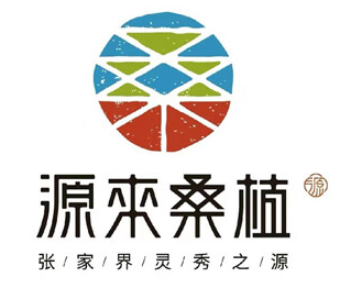 源来桑植品牌LOGO