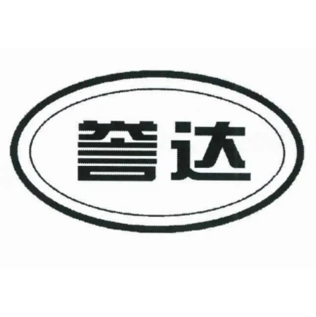 誉达品牌LOGO