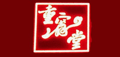 重霄堂品牌LOGO