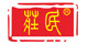 庄民保健品品牌LOGO