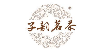 子韵茗茶品牌LOGO