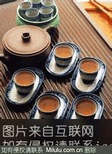 嵩山佛茶特产图片