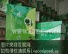 马湖春茶