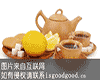林关茶