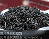 平远锅叾茶