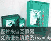 都督茶叶