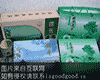 滨江区桂花茶